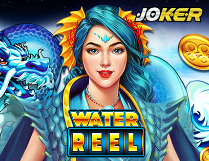Water Reel
